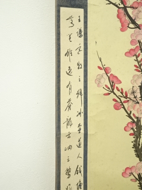 画像一覧 | ネットショップ圭 netshop Kei | 古美術・骨董・茶道具